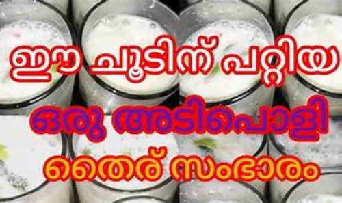 മോര്